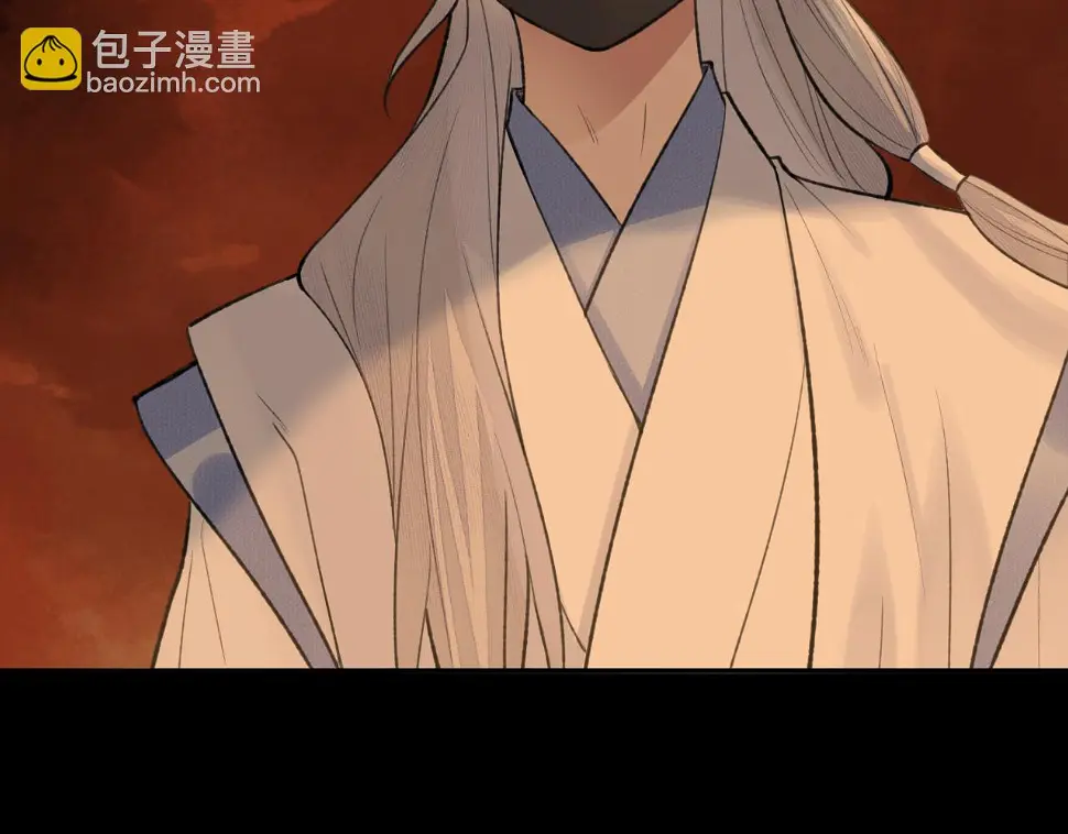 第41话 心魔幻境 壹 第19页