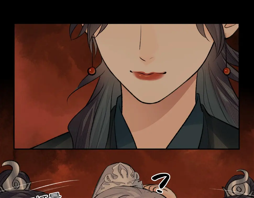 第41话 心魔幻境 壹 第35页