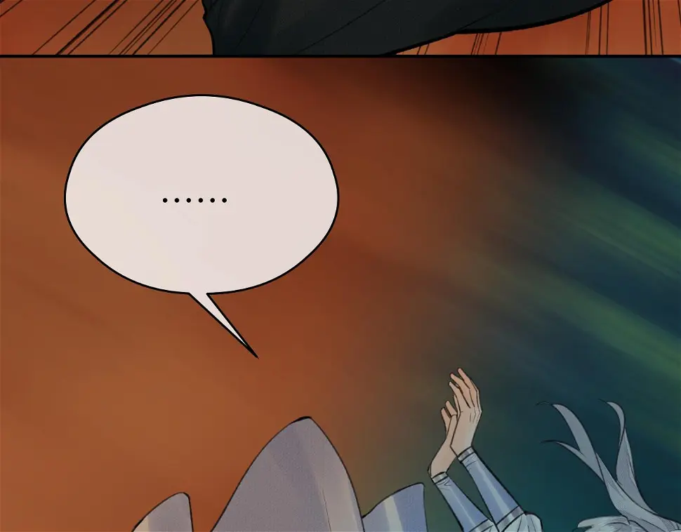 第41话 心魔幻境 壹 第41页
