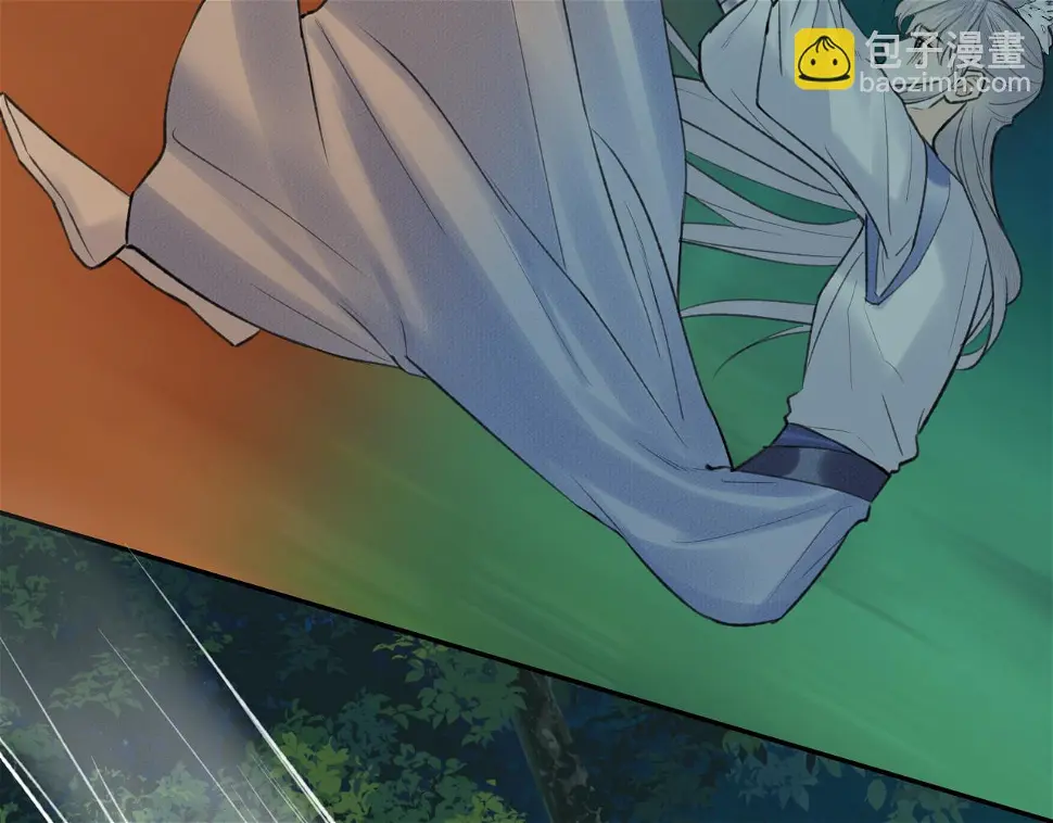 第41话 心魔幻境 壹 第42页