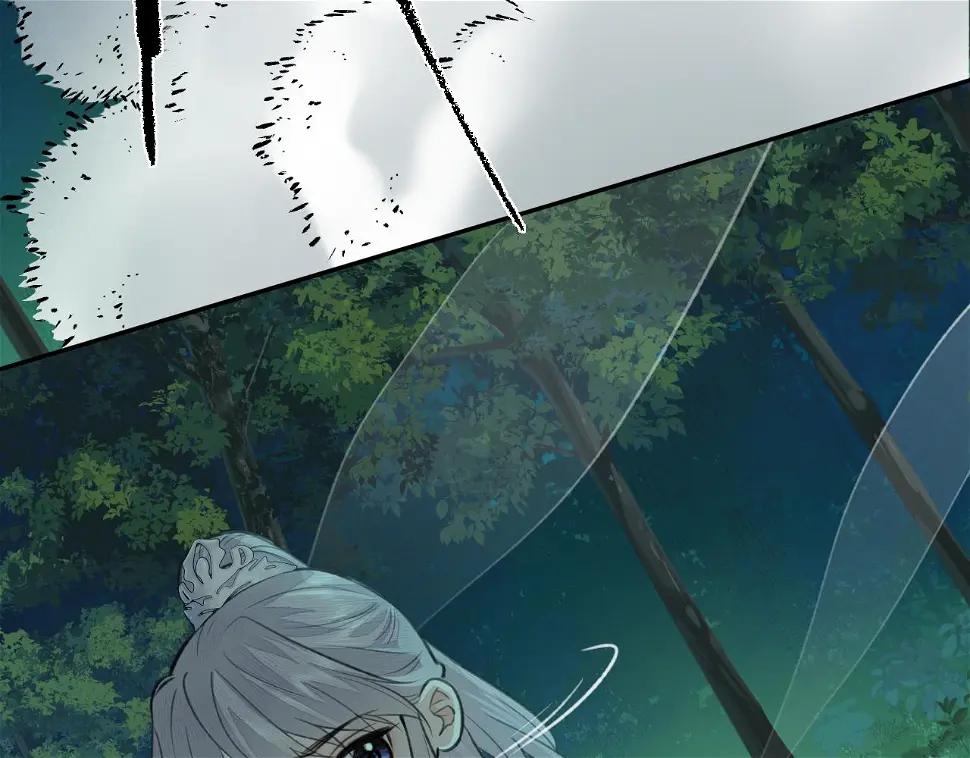 第41话 心魔幻境 壹 第44页