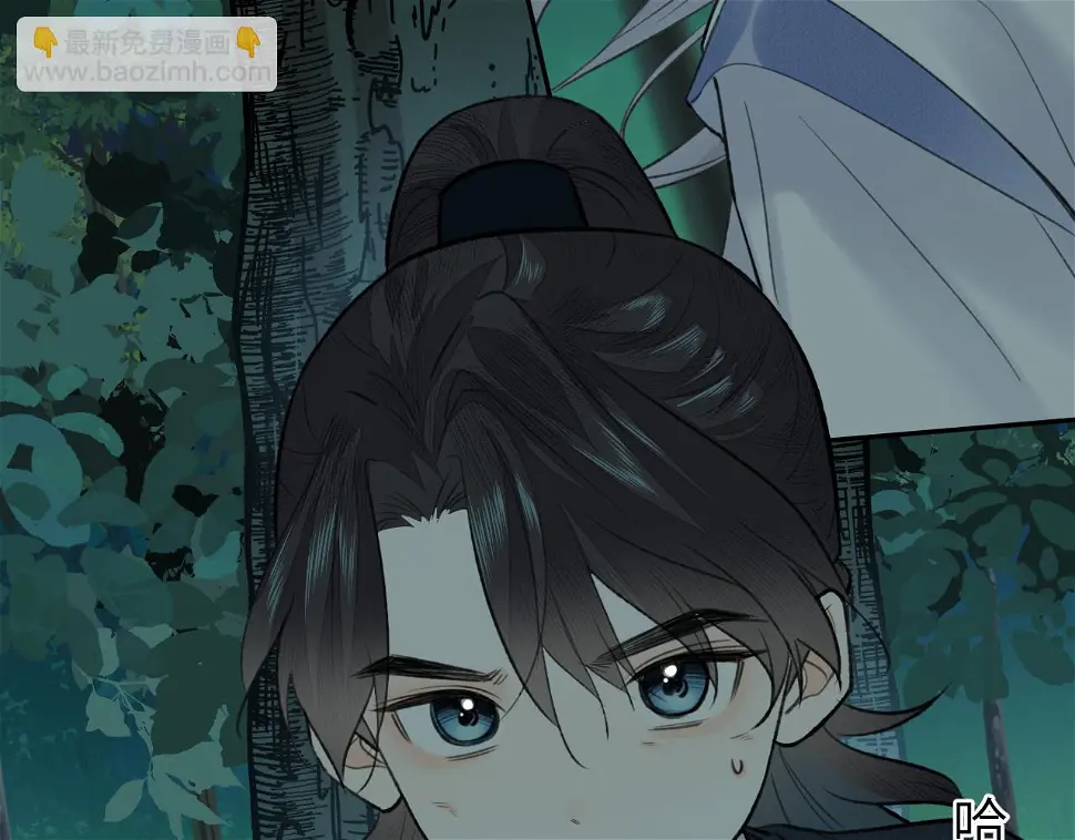 第41话 心魔幻境 壹 第51页