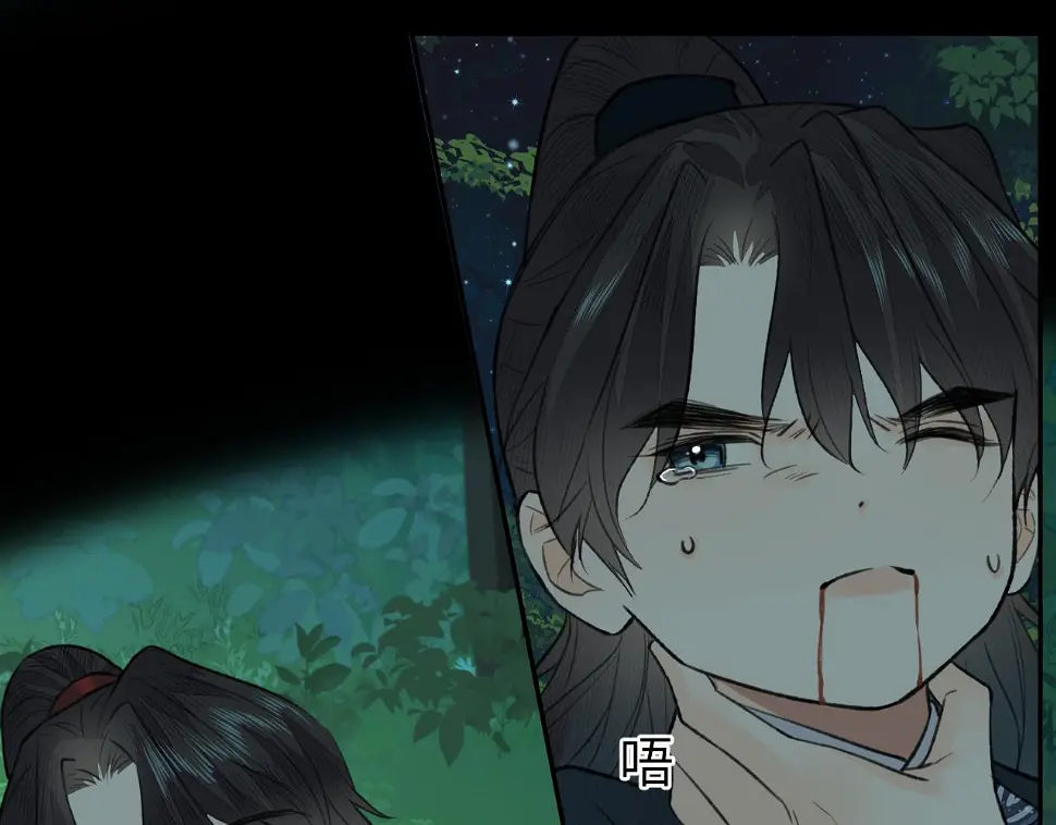 第41话 心魔幻境 壹 第67页