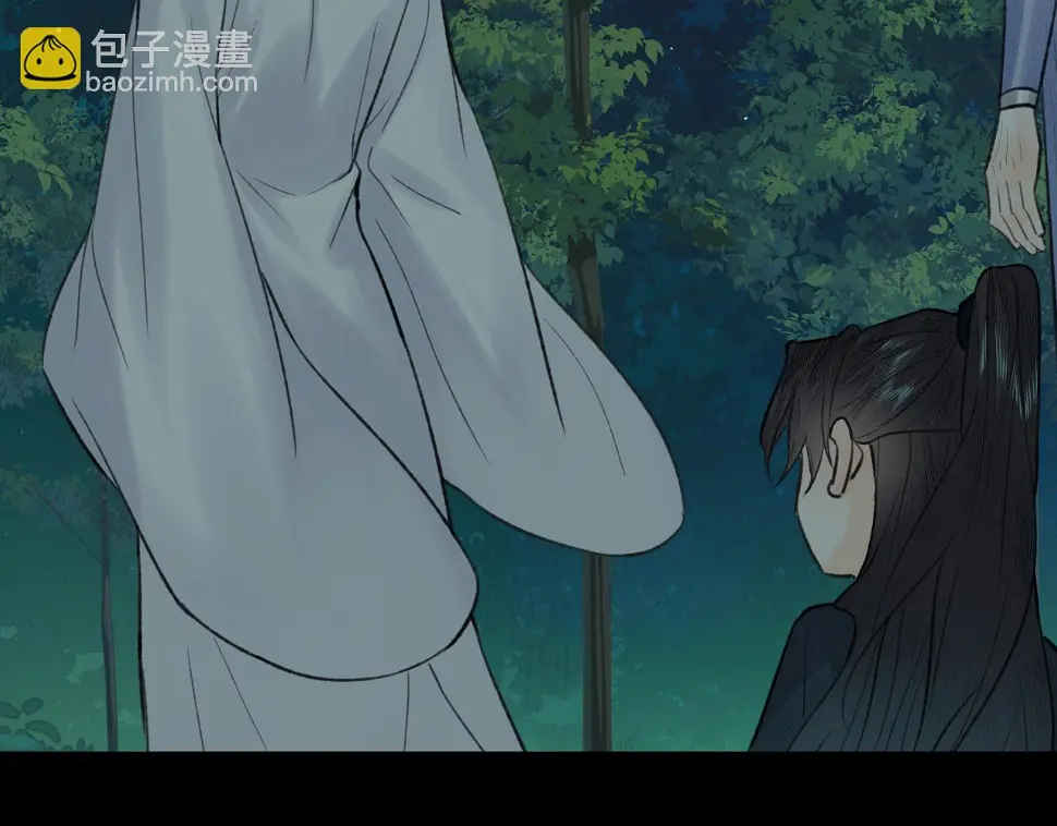 第41话 心魔幻境 壹 第83页