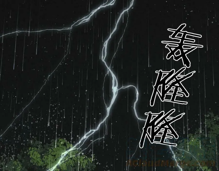 第42话 心魔幻境贰 第5页