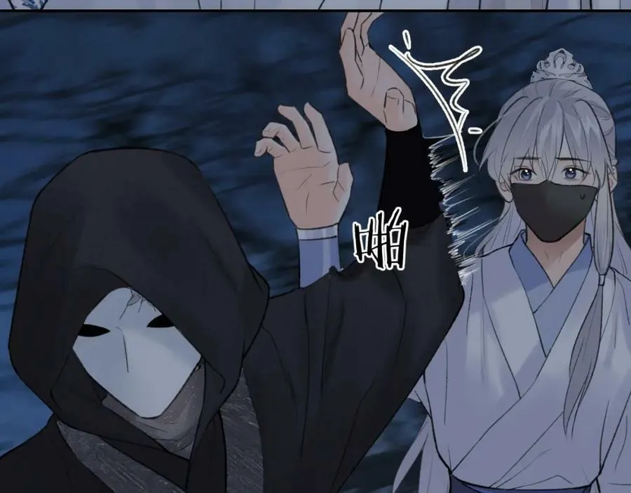 第46话 随心 第10页