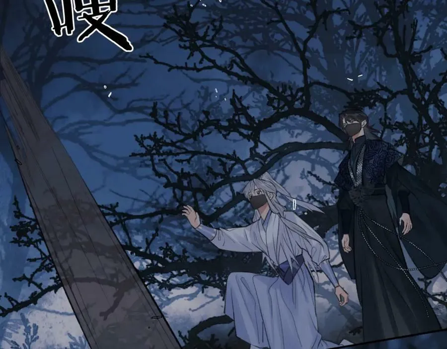 第46话 随心 第12页