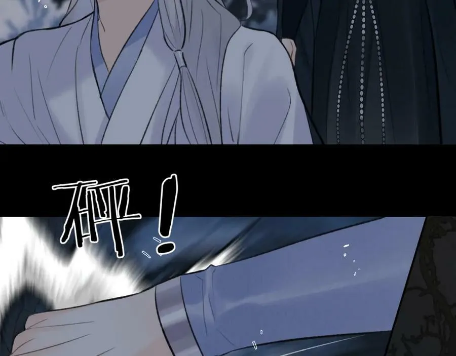第46话 随心 第14页