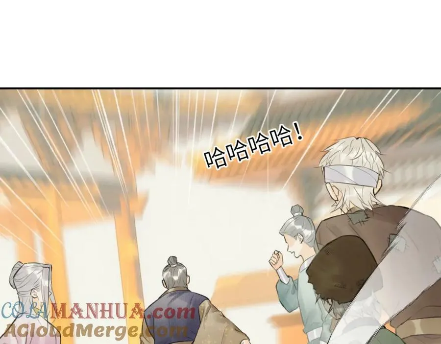 第46话 随心 第37页