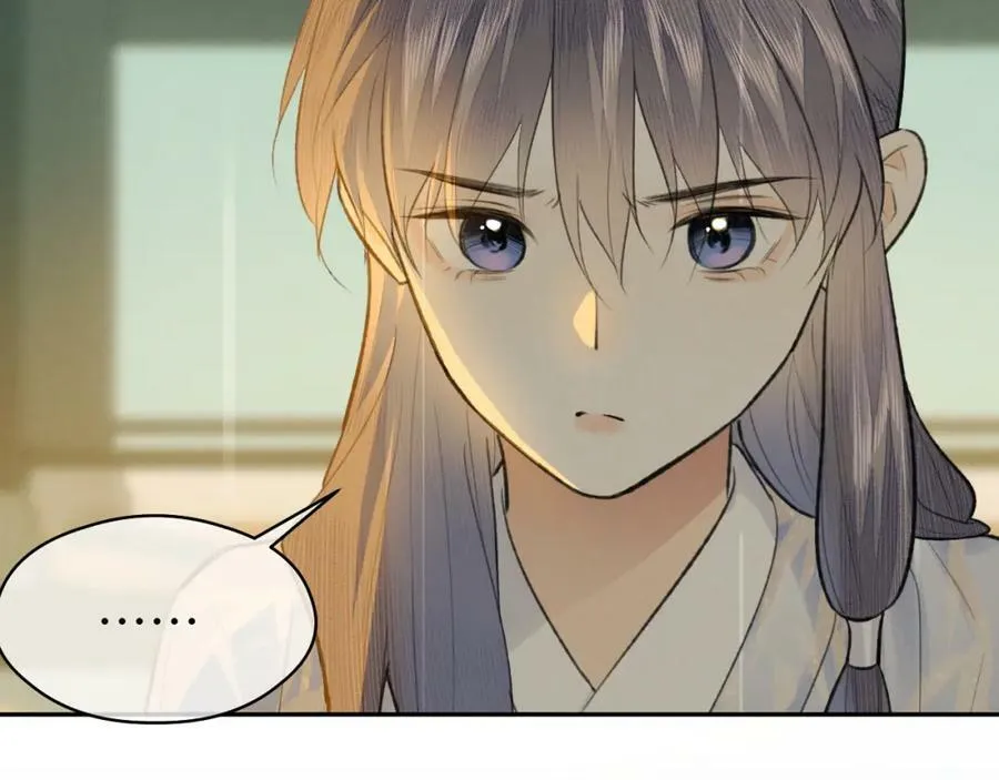 第46话 随心 第60页