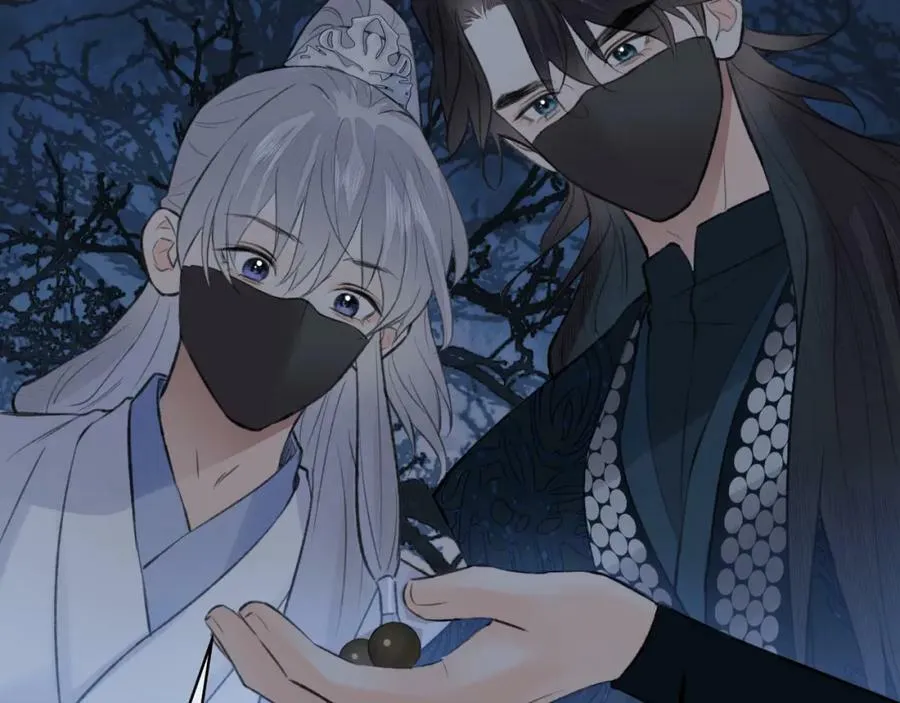 第46话 随心 第71页
