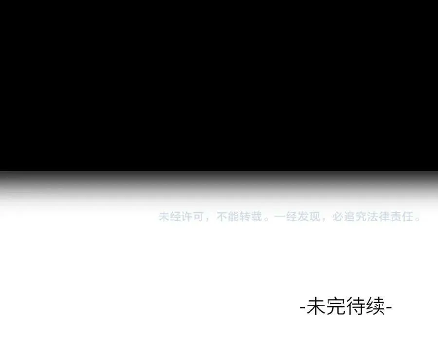 第46话 随心 第100页