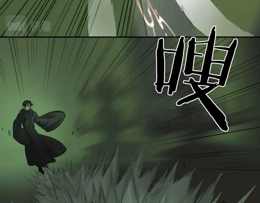 第47话 开战 第57页
