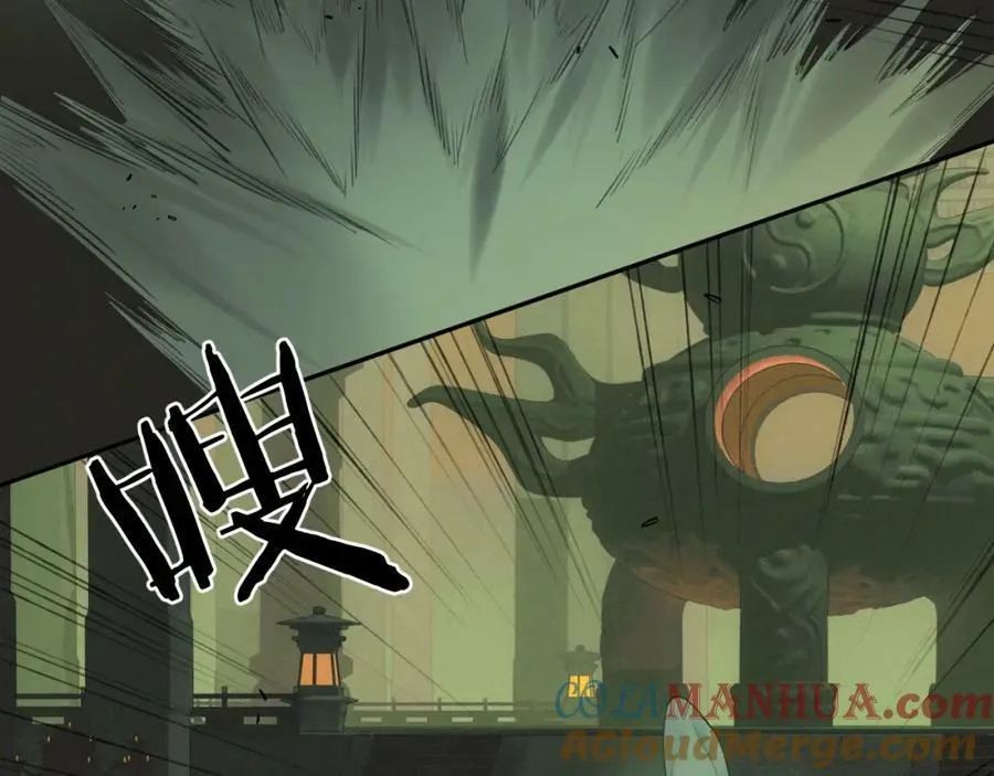 第47话 开战 第58页
