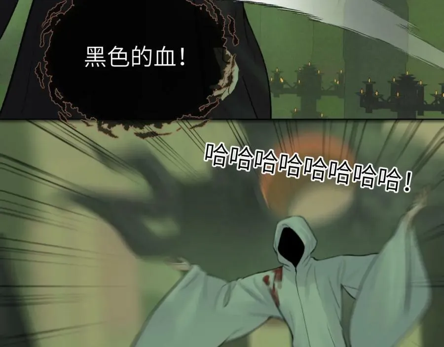 第47话 开战 第62页