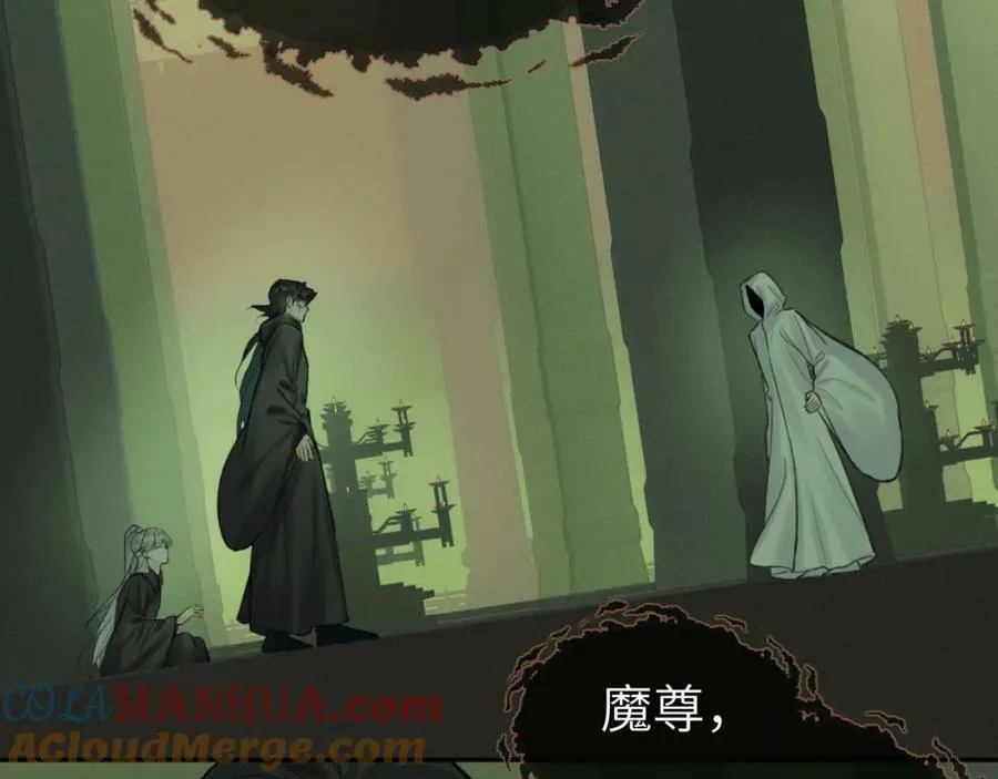 第47话 开战 第64页