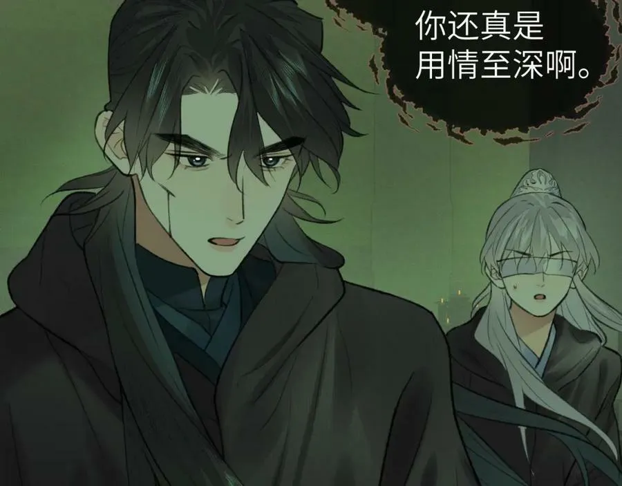 第47话 开战 第65页
