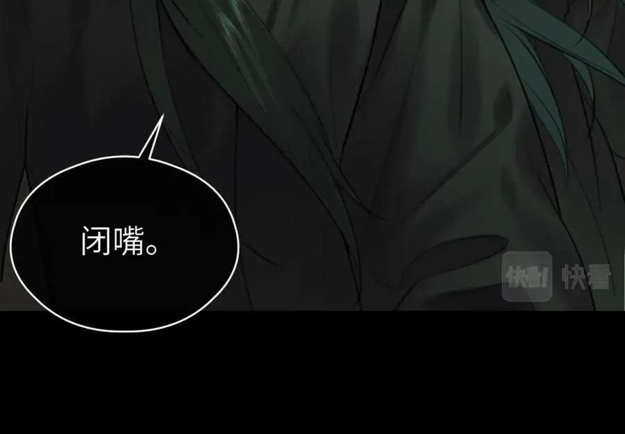 第47话 开战 第66页