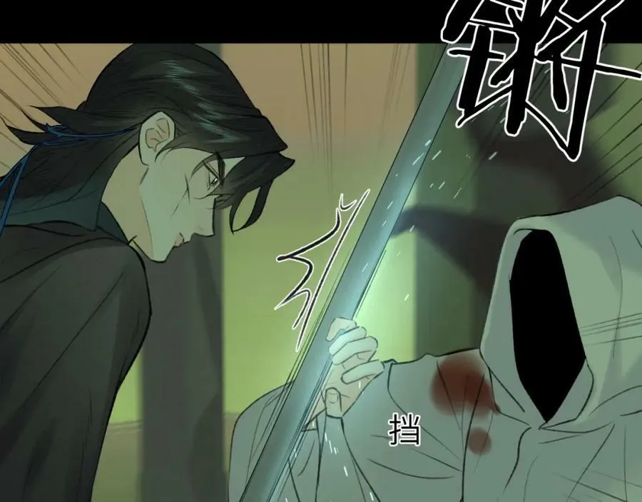 第47话 开战 第71页