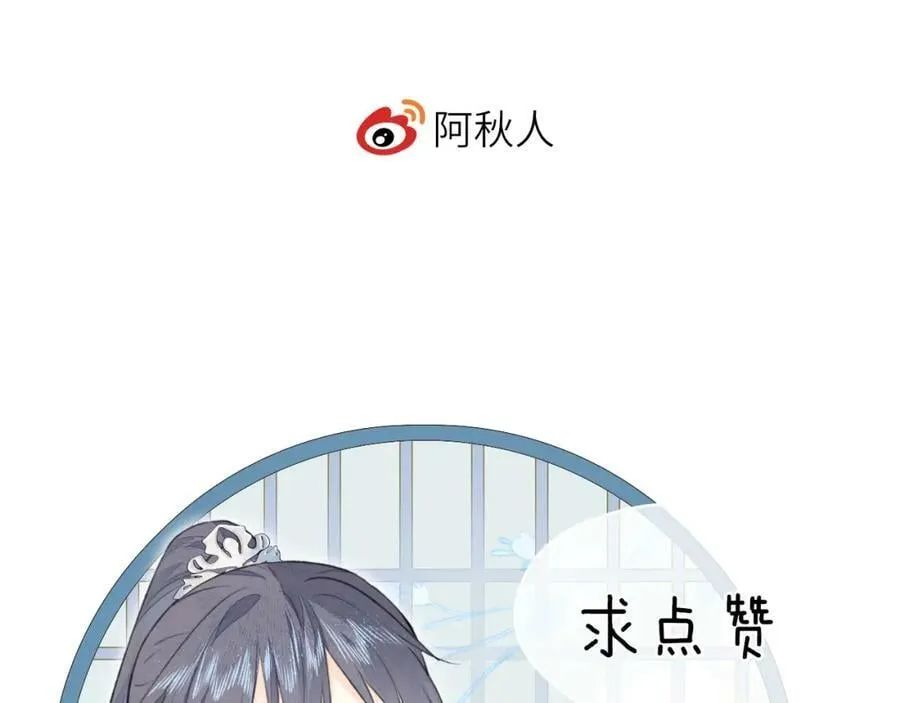 第47话 开战 第89页