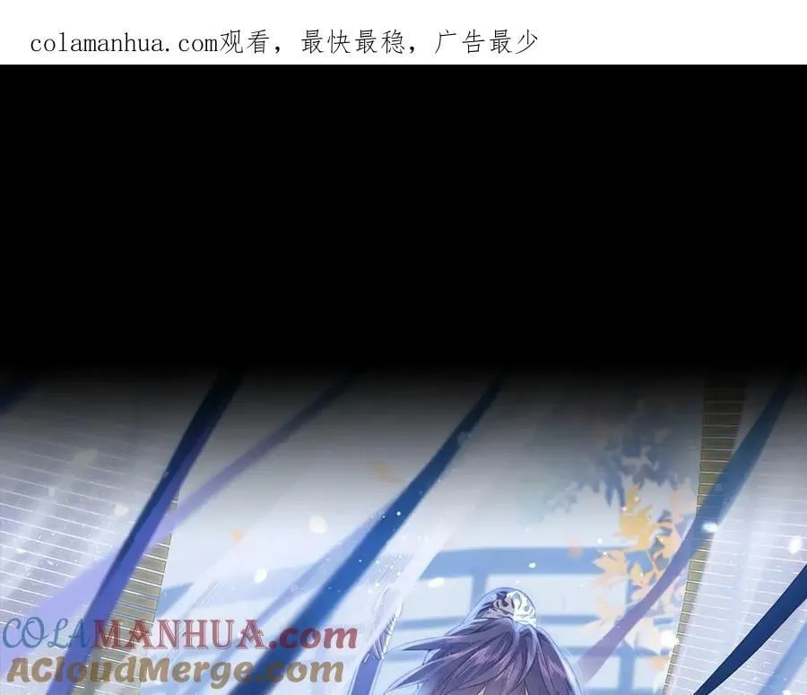 第48话 敞开心扉 第1页