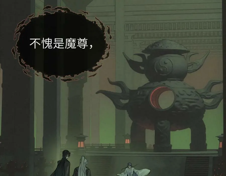 第48话 敞开心扉 第6页