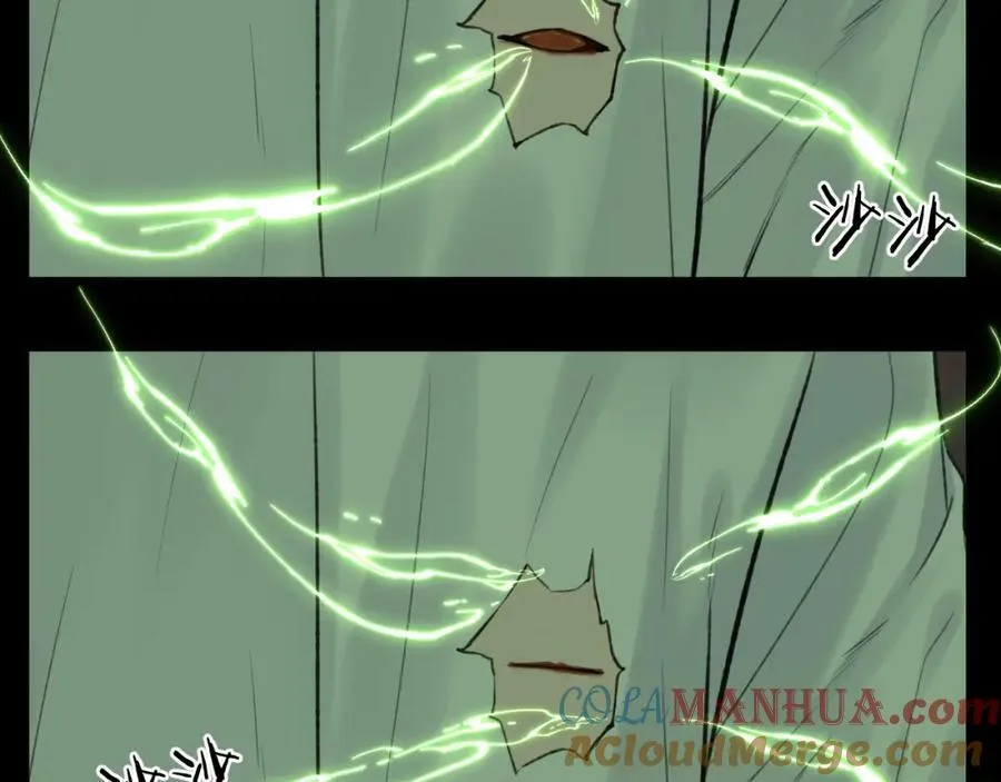 第48话 敞开心扉 第10页