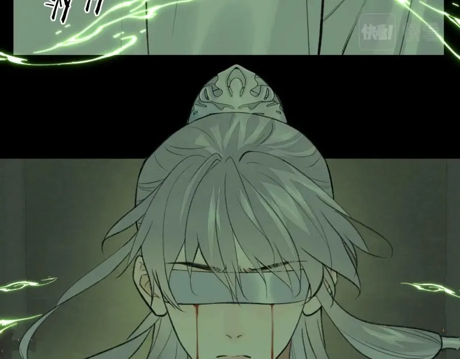 第48话 敞开心扉 第11页