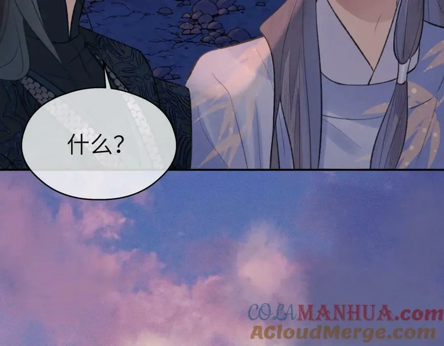 第53话 殊途同归 第70页