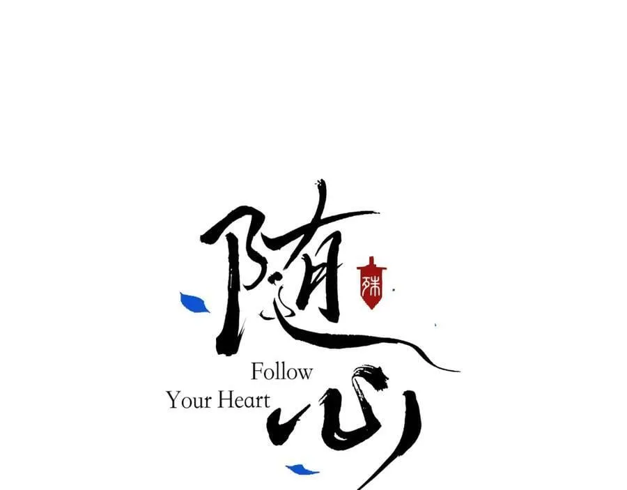 第53话 殊途同归 第87页