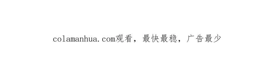 第53话 殊途同归 第90页