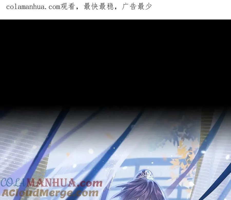 第53话完结篇 殊途同归 第1页