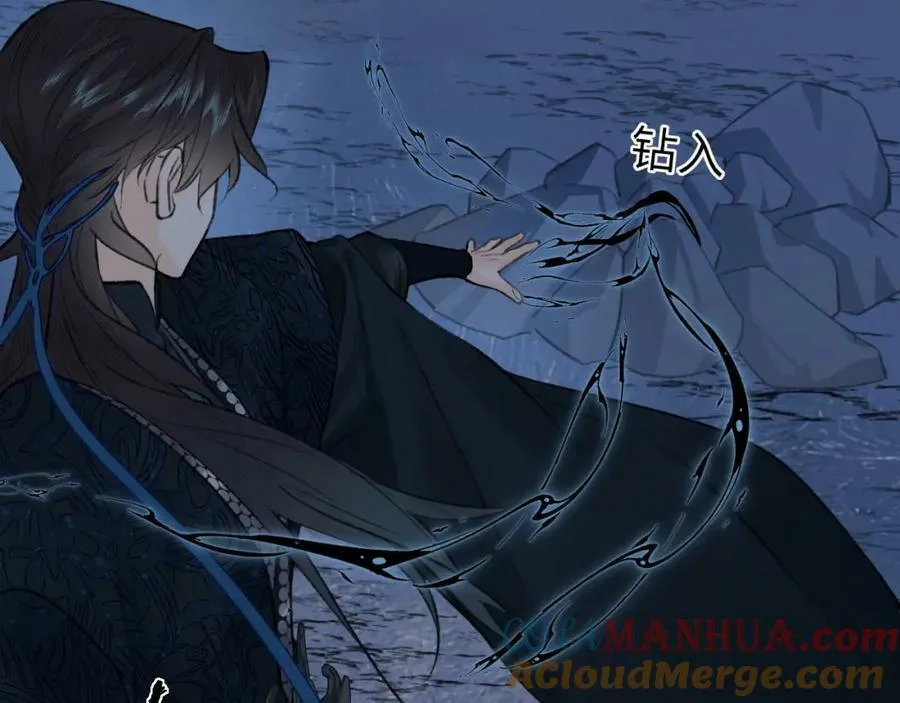 第53话完结篇 殊途同归 第13页