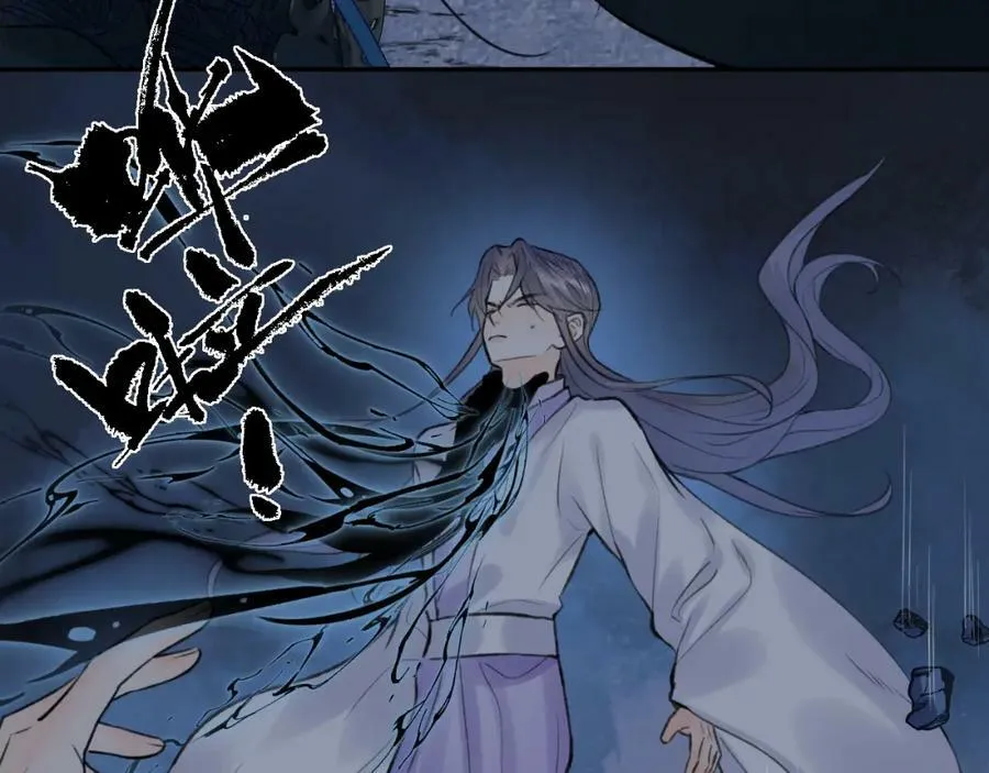 第53话完结篇 殊途同归 第14页