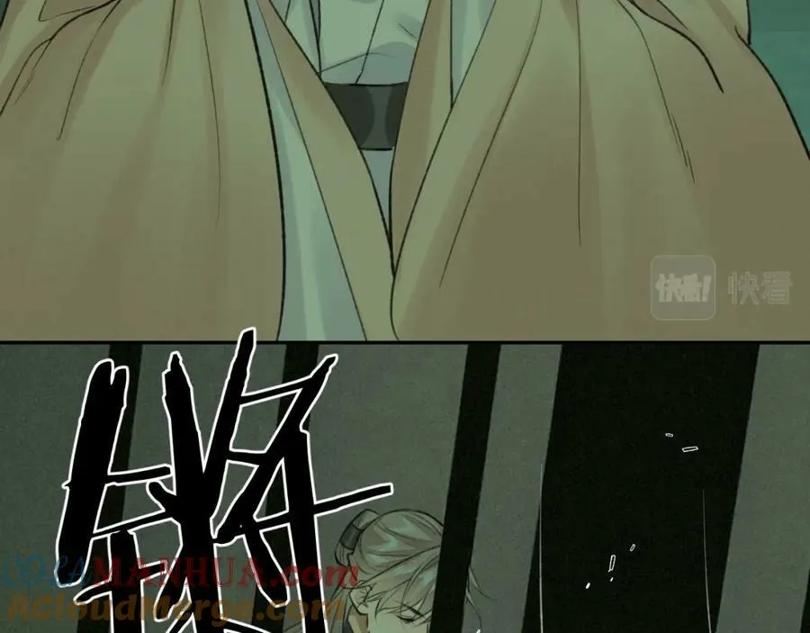 第53话完结篇 殊途同归 第25页