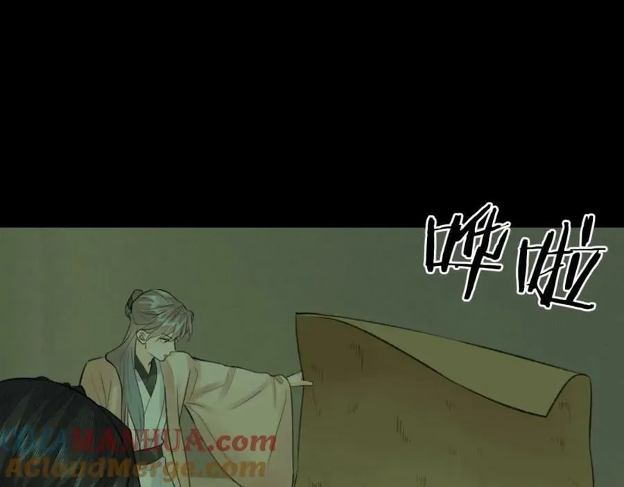 第53话完结篇 殊途同归 第37页