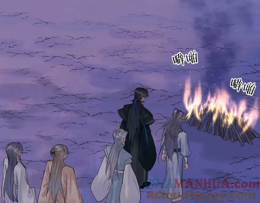 第53话完结篇 殊途同归 第55页