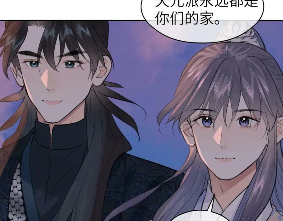 第53话完结篇 殊途同归 第63页