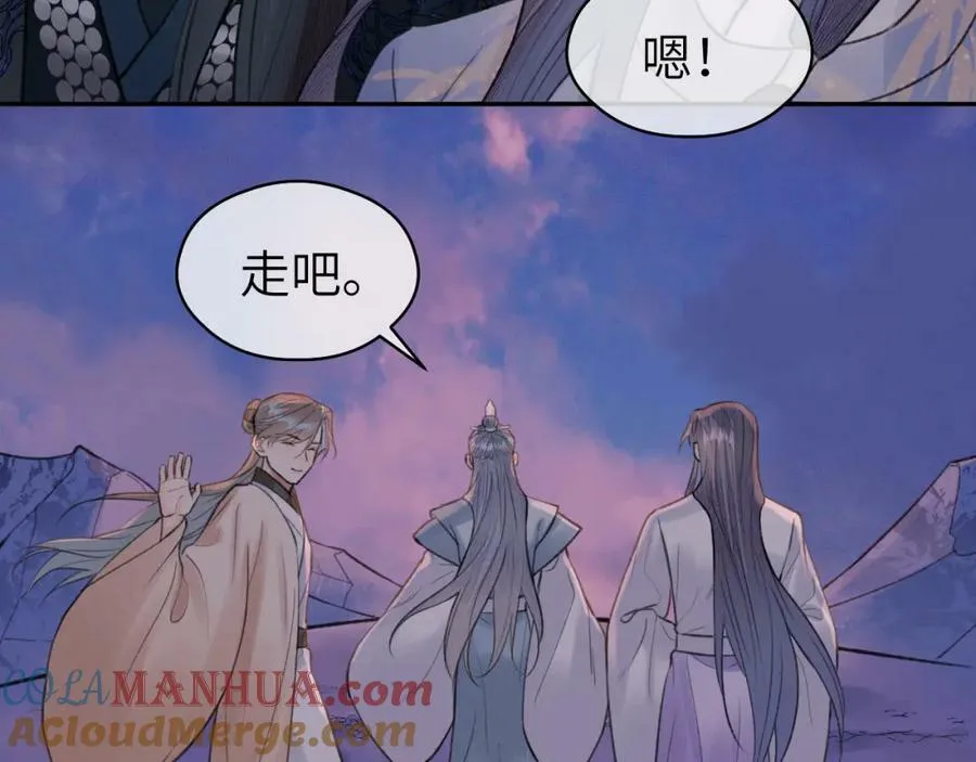 第53话完结篇 殊途同归 第64页