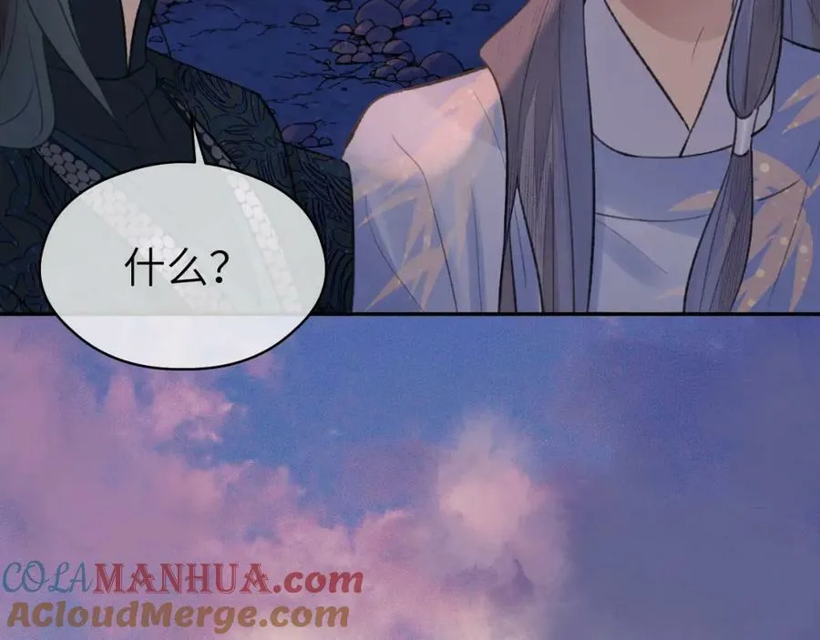 第53话完结篇 殊途同归 第70页