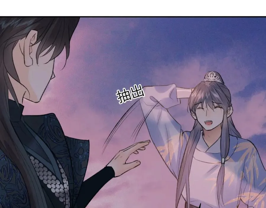 第53话完结篇 殊途同归 第78页