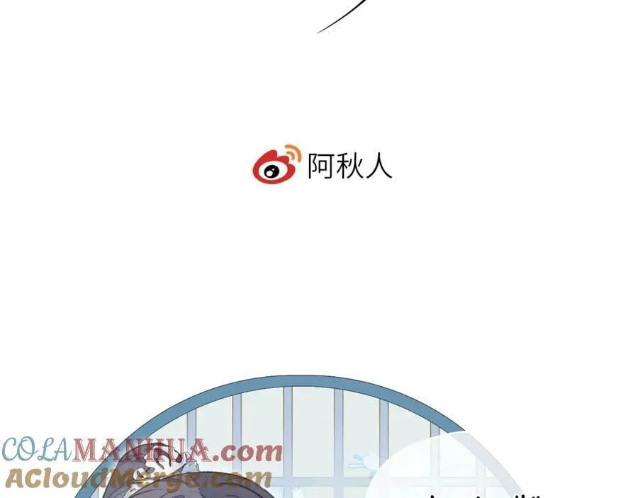 第53话完结篇 殊途同归 第88页