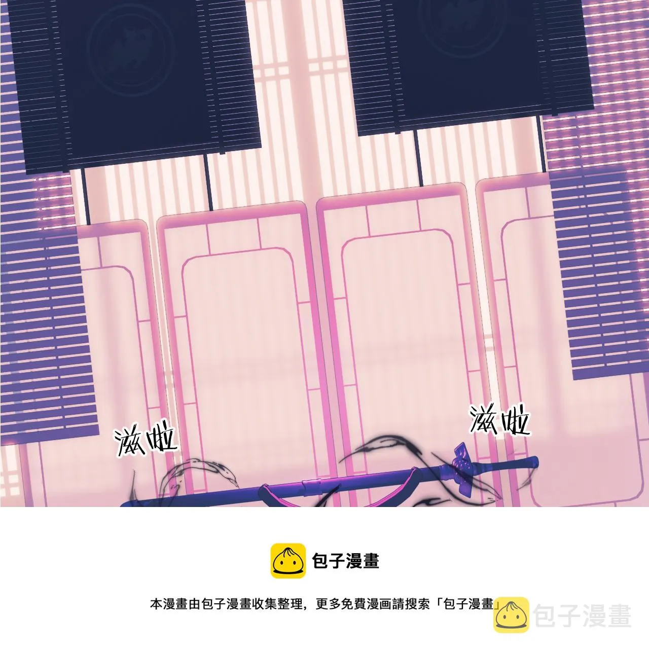 第8话 替身傀儡术 第49页