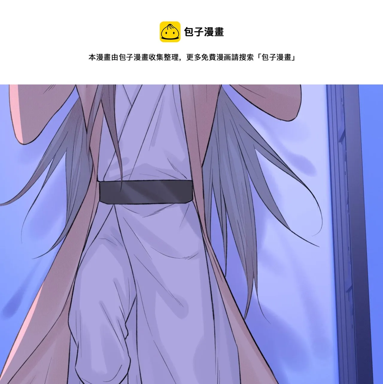 第8话 替身傀儡术 第53页