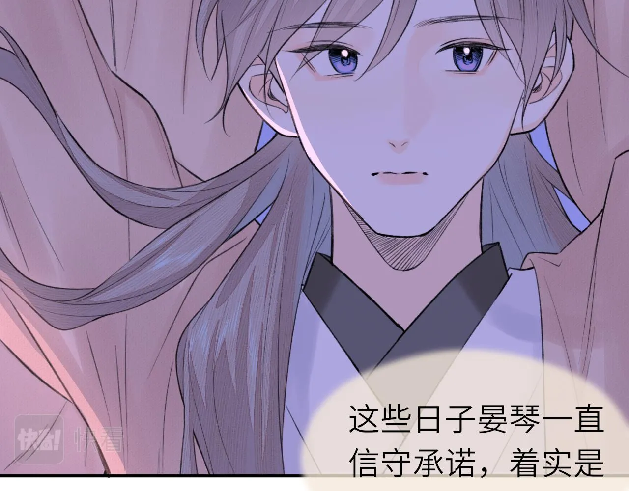 第8话 替身傀儡术 第55页