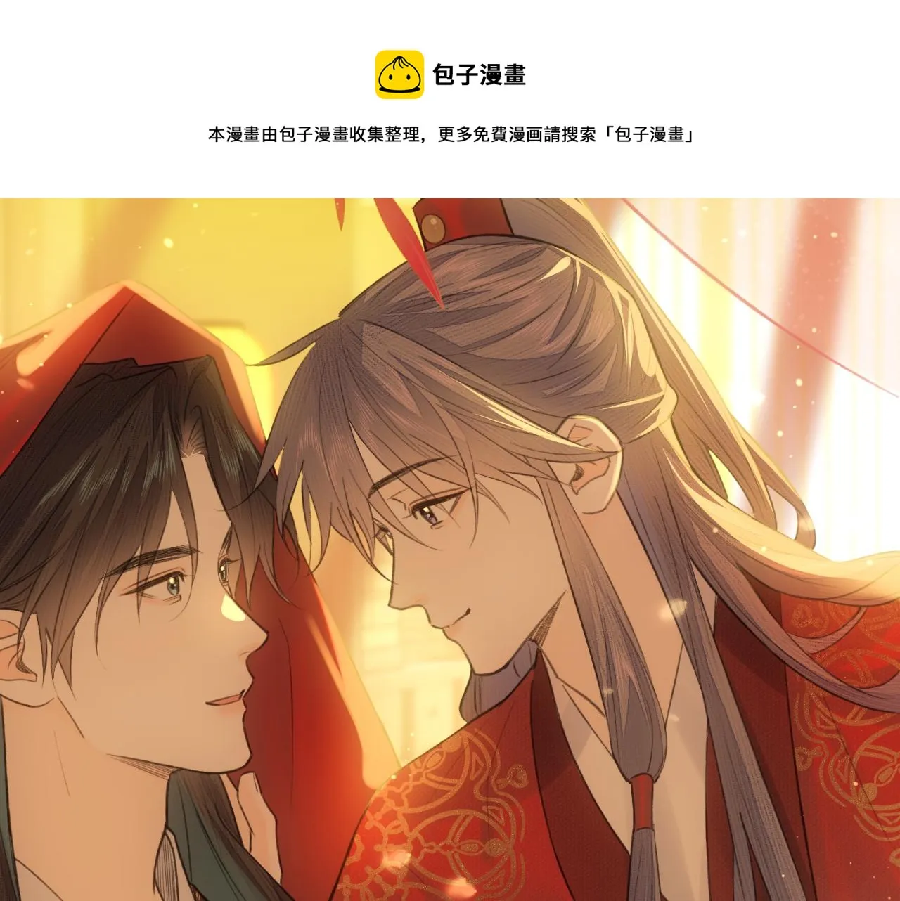 第8话 替身傀儡术 第61页