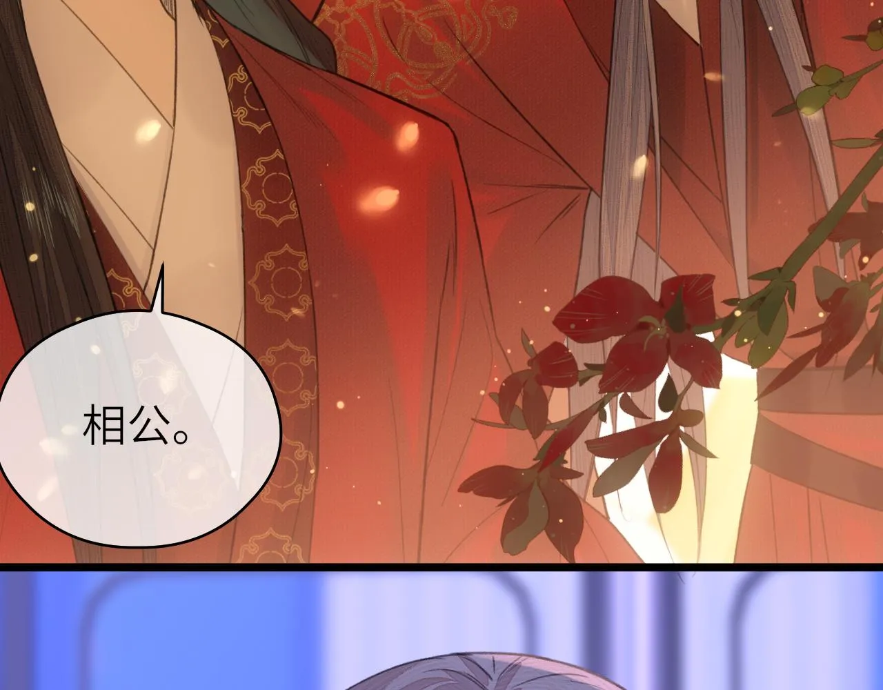 第8话 替身傀儡术 第62页