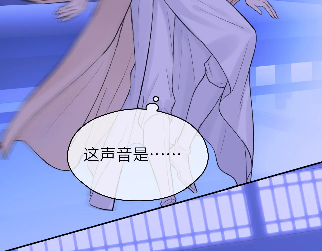 第8话 替身傀儡术 第76页