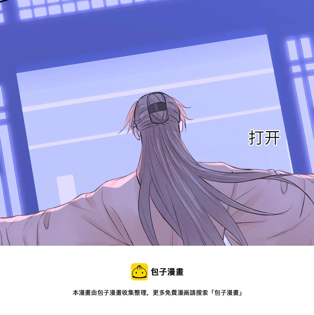 第8话 替身傀儡术 第77页