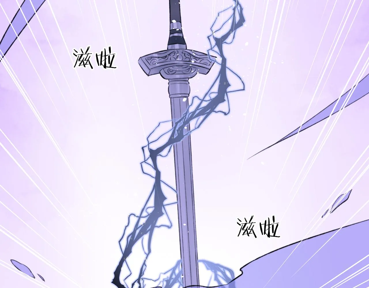 第8话 替身傀儡术 第79页